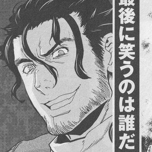 Gunka no Baltzar Chapter 68.5: Volume 11 Extras cover