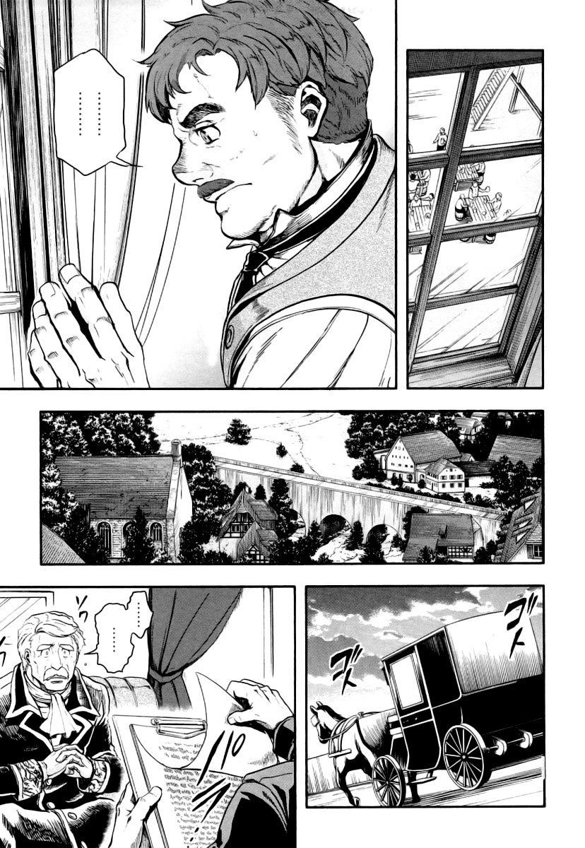 Gunka no Baltzar Chapter 7 page 11 - Chapter 7: An Old Friend