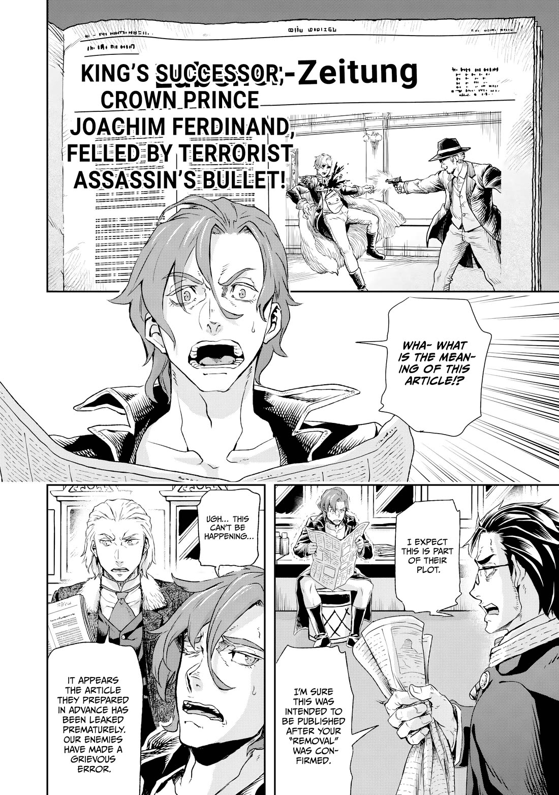 Gunka no Baltzar Chapter 74 page 18 - Chapter 74: Someone Unexpected