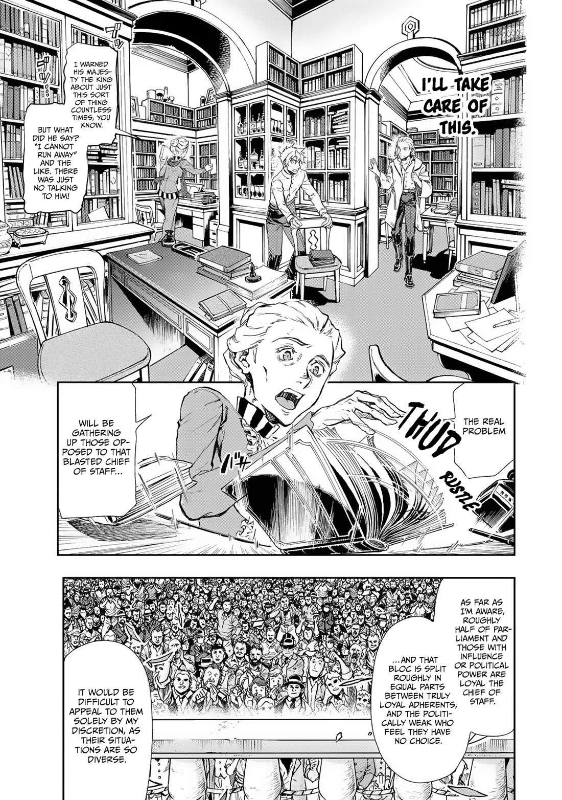 Gunka no Baltzar Chapter 75 page 17 - Chapter 75: One Who Moves History