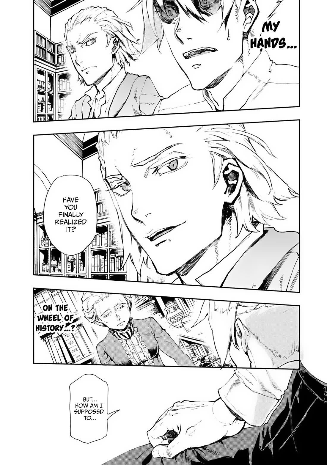 Gunka no Baltzar Chapter 75 page 23 - Chapter 75: One Who Moves History