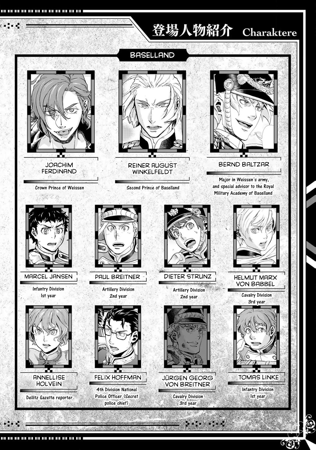 Gunka no Baltzar Chapter 76 page 3 - Chapter 76: Border Crossing