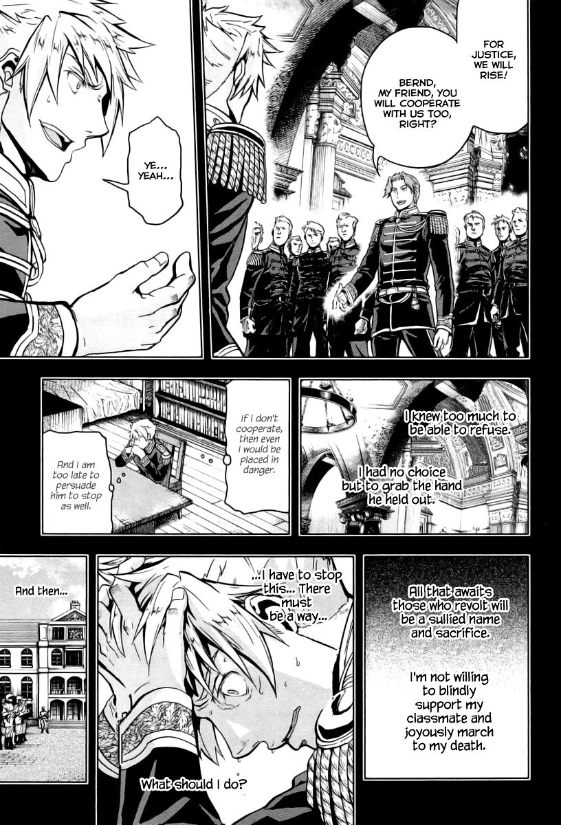 Gunka no Baltzar Chapter 8 page 13 - Chapter 8: Careful Planning