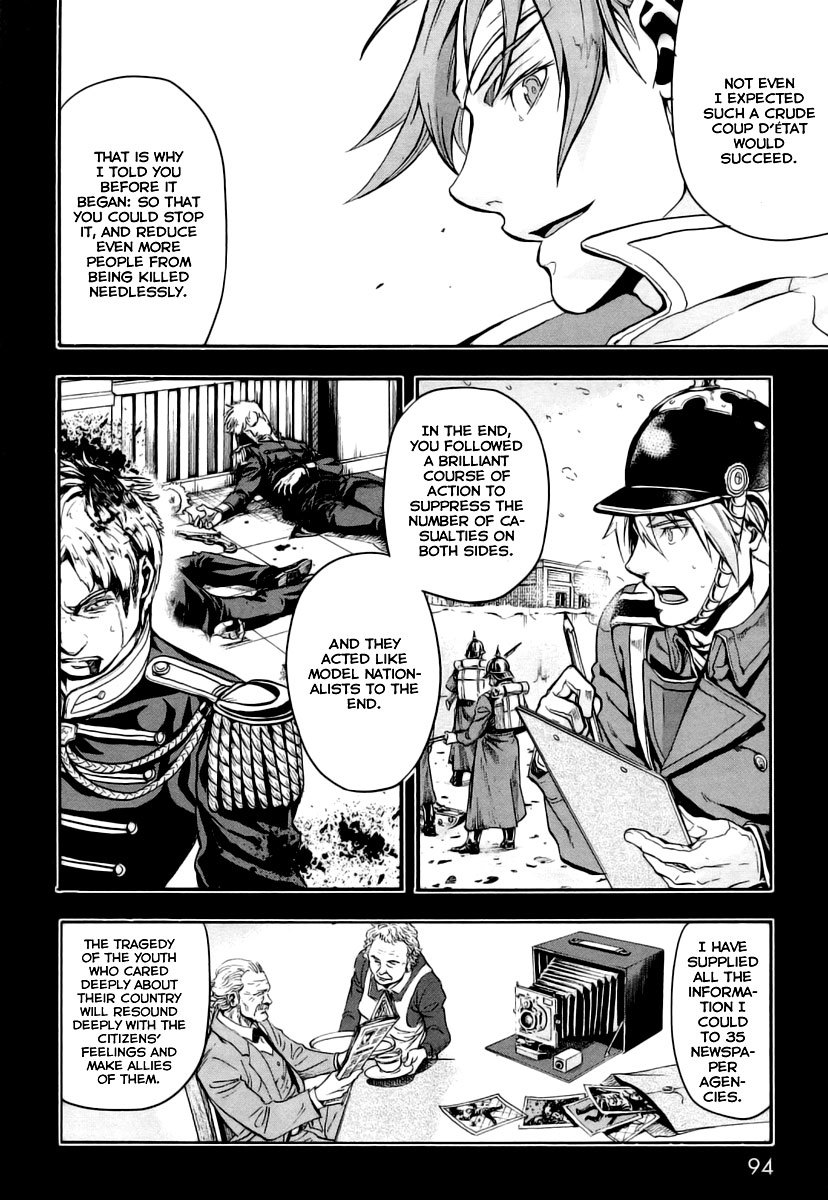 Gunka no Baltzar Chapter 8 page 20 - Chapter 8: Careful Planning