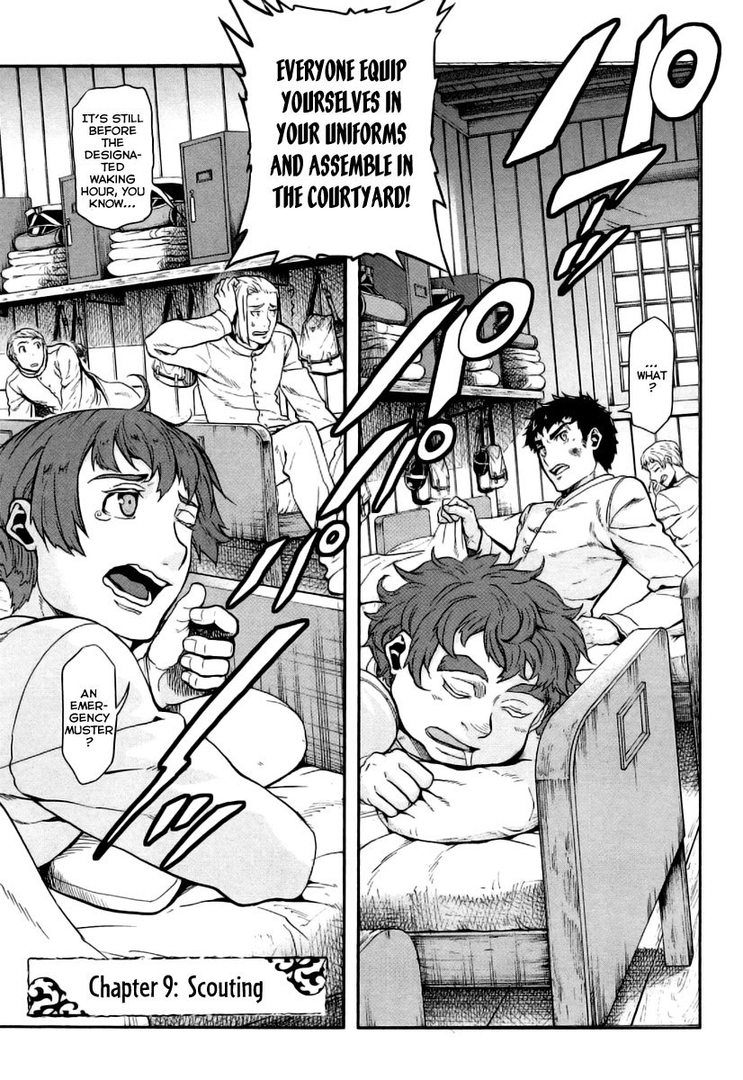 Gunka no Baltzar Chapter 9 page 5 - Chapter 9: Scouting