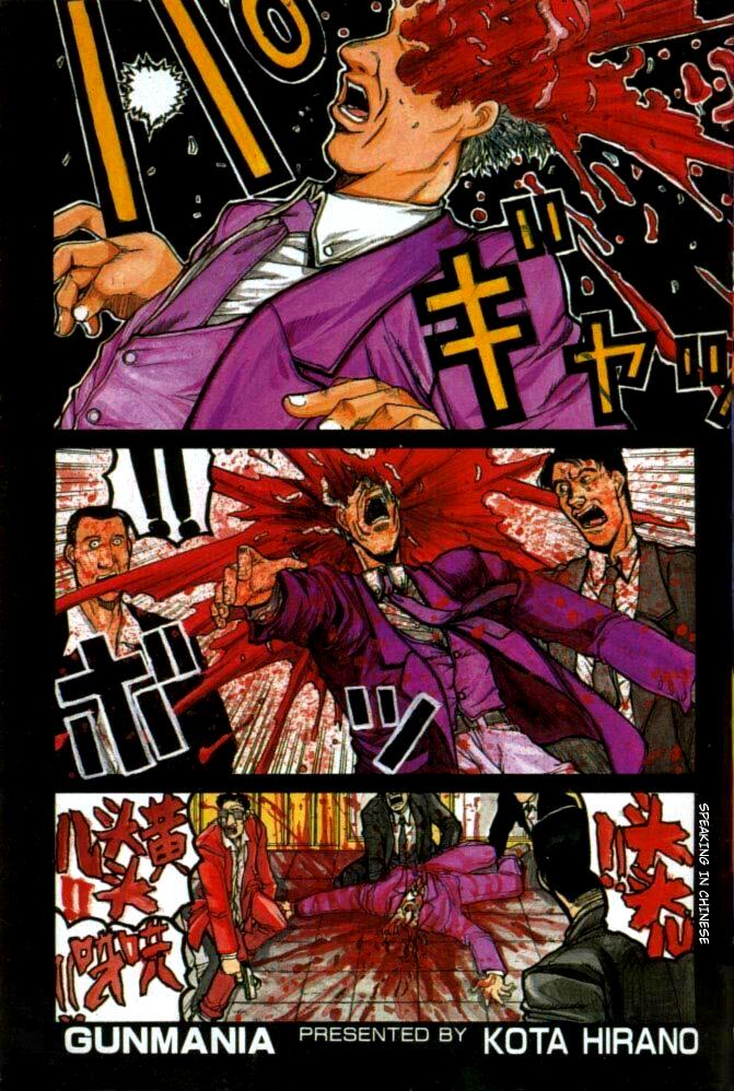 Gunmania Chapter 1 page 1 - Chapter 1
