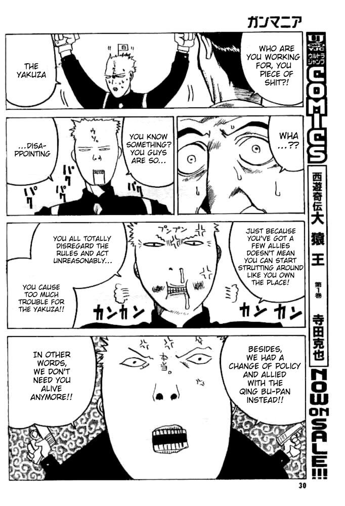 Gunmania Chapter 1 page 27 - Chapter 1