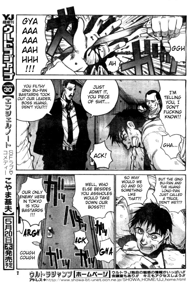 Gunmania Chapter 1 page 4 - Chapter 1