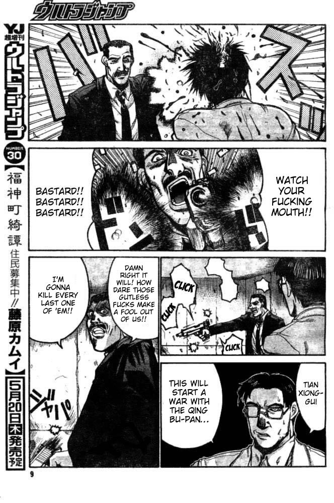 Gunmania Chapter 1 page 6 - Chapter 1