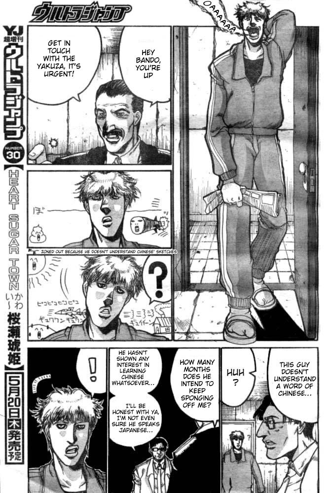 Gunmania Chapter 1 page 8 - Chapter 1