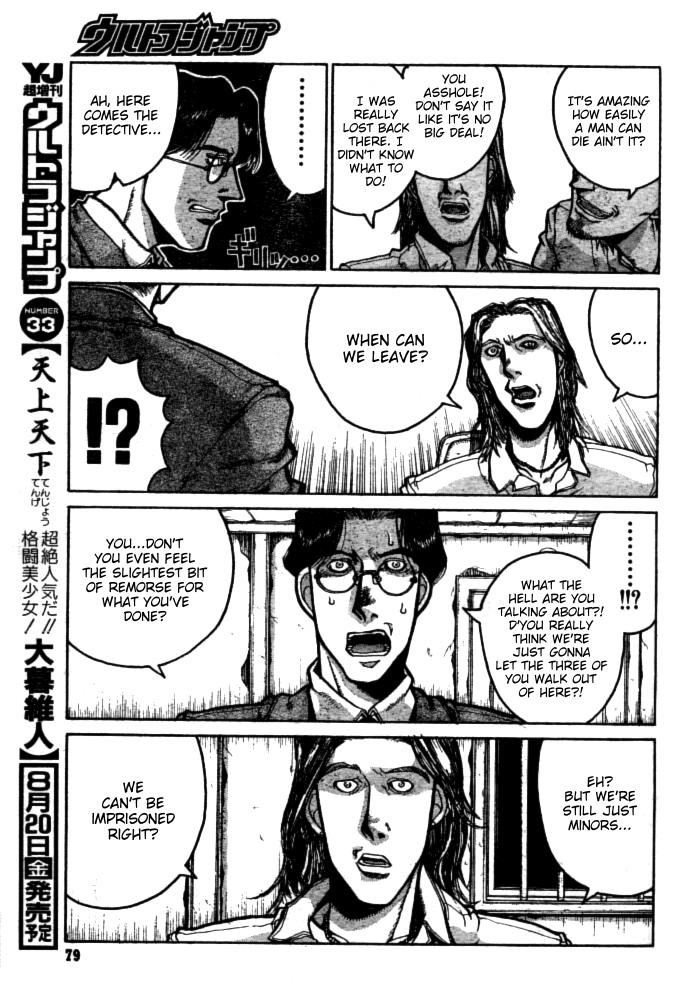 Gunmania Chapter 2 page 5 - Chapter 2