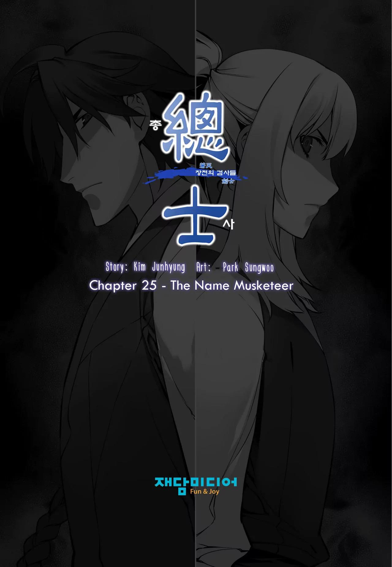 Gunner Chapter 25 page 16 - Chapter 25