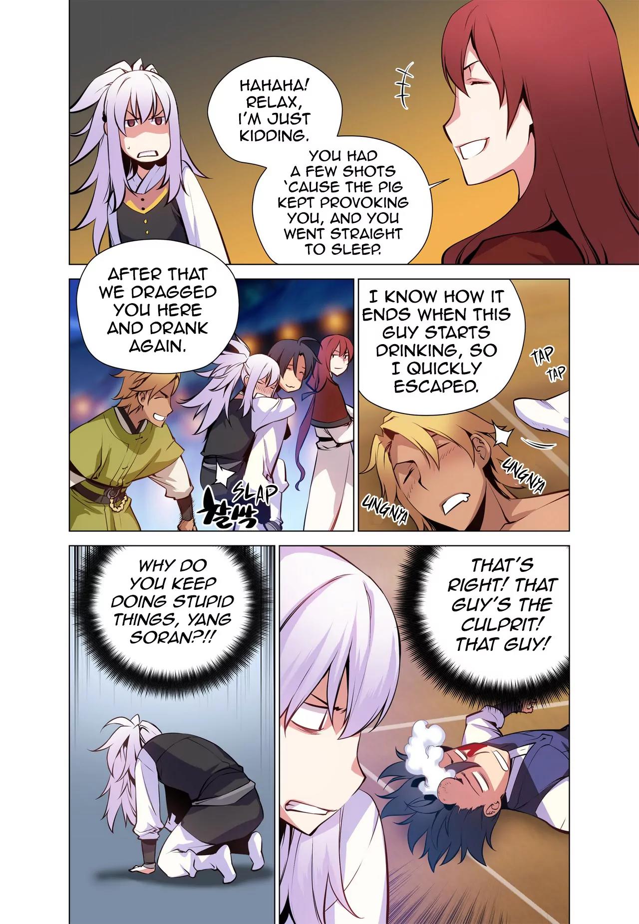 Gunner Chapter 25 page 4 - Chapter 25