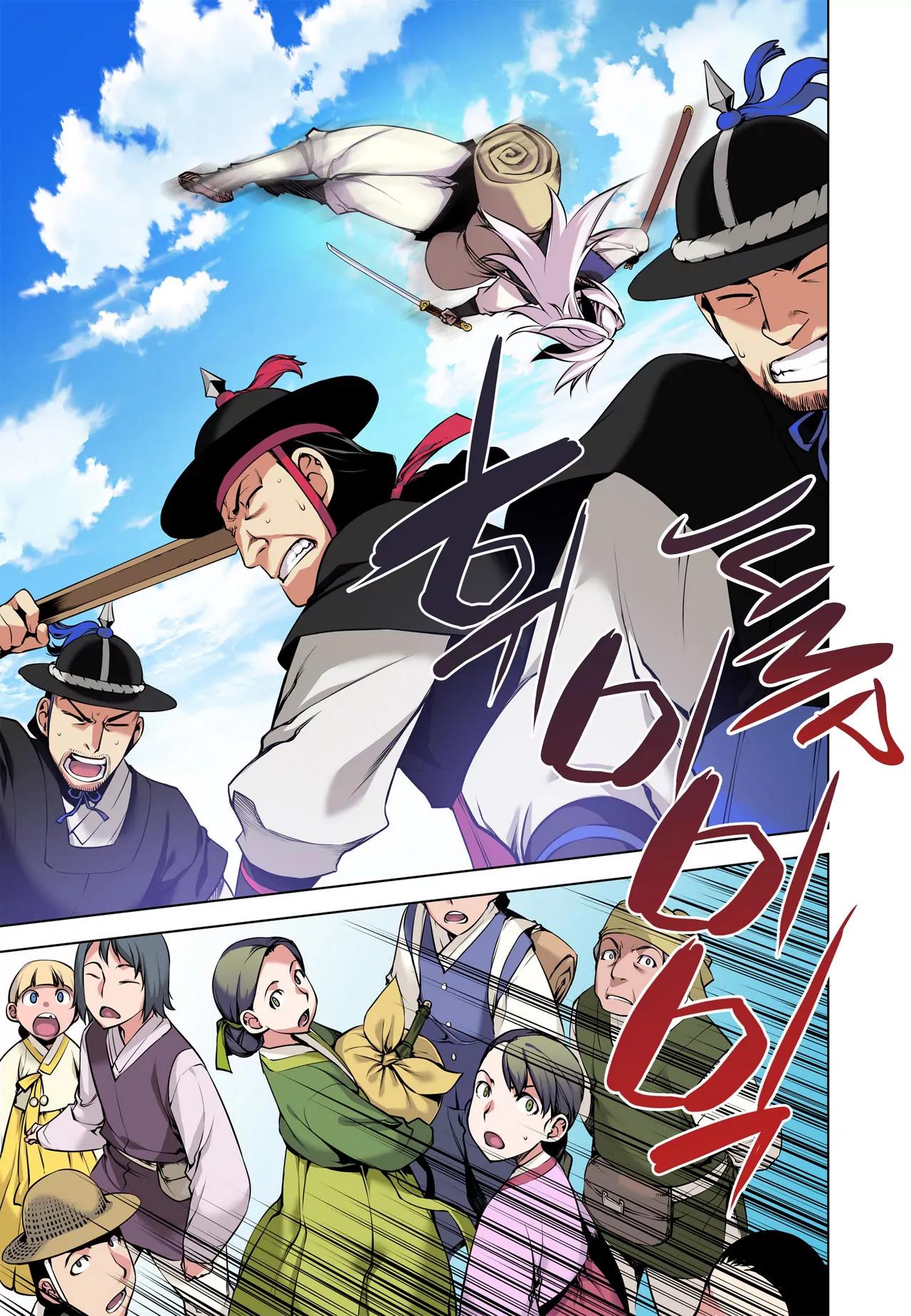 Gunner Chapter 9 page 5 - Chapter 9