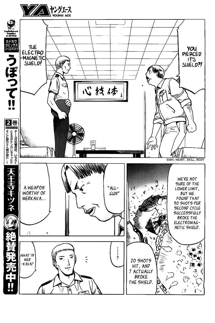 Gunners Chapter 0 page 4 - Chapter 0