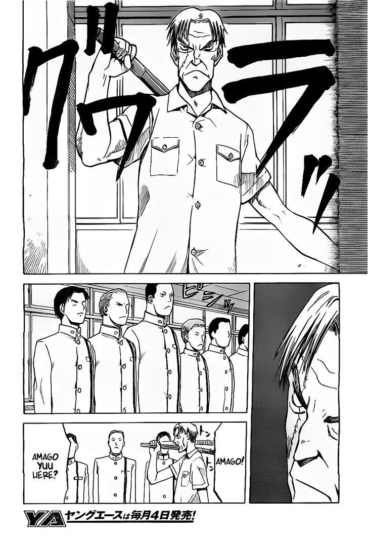 Gunners Chapter 1 page 10 - Chapter 1