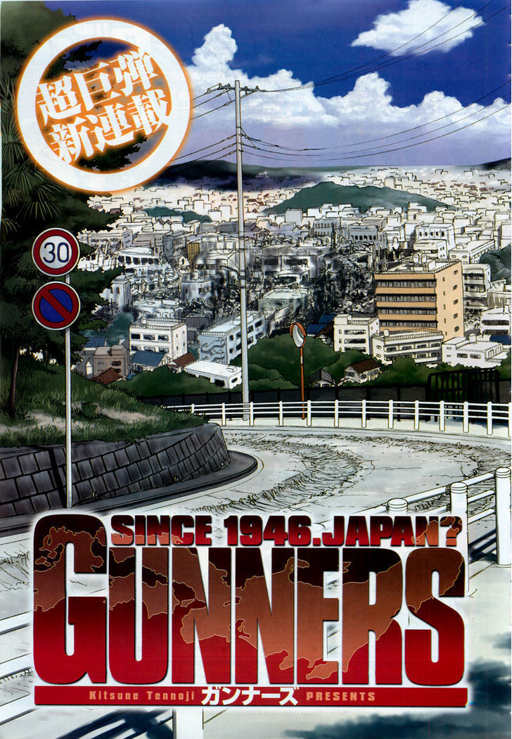 Gunners Chapter 1 page 2 - Chapter 1