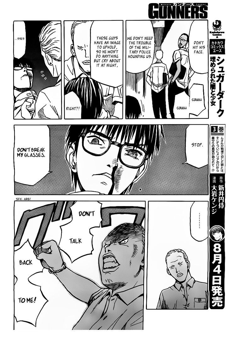 Gunners Chapter 1 page 20 - Chapter 1