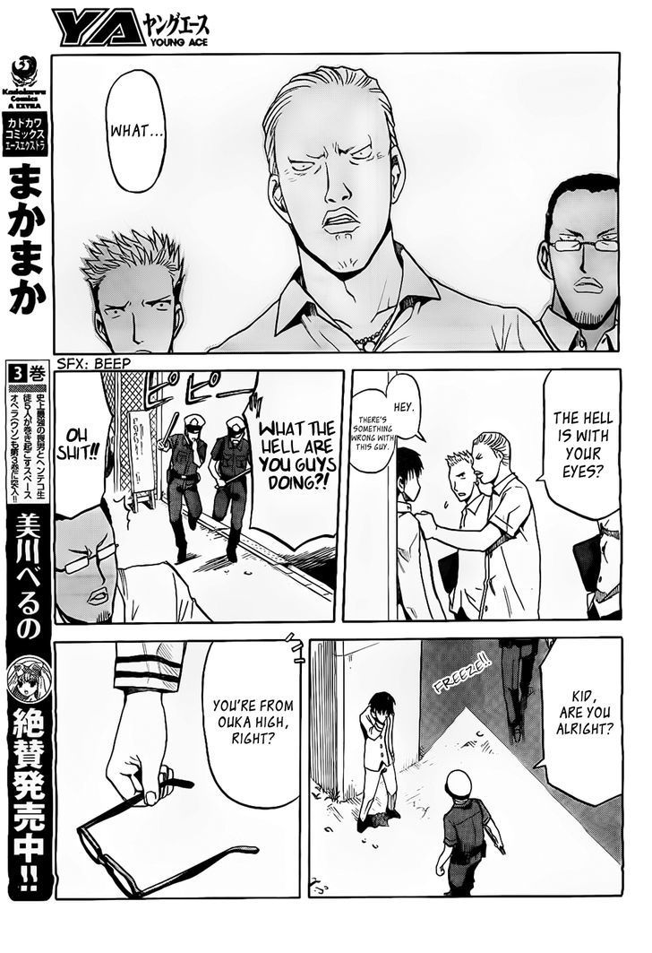 Gunners Chapter 1 page 25 - Chapter 1
