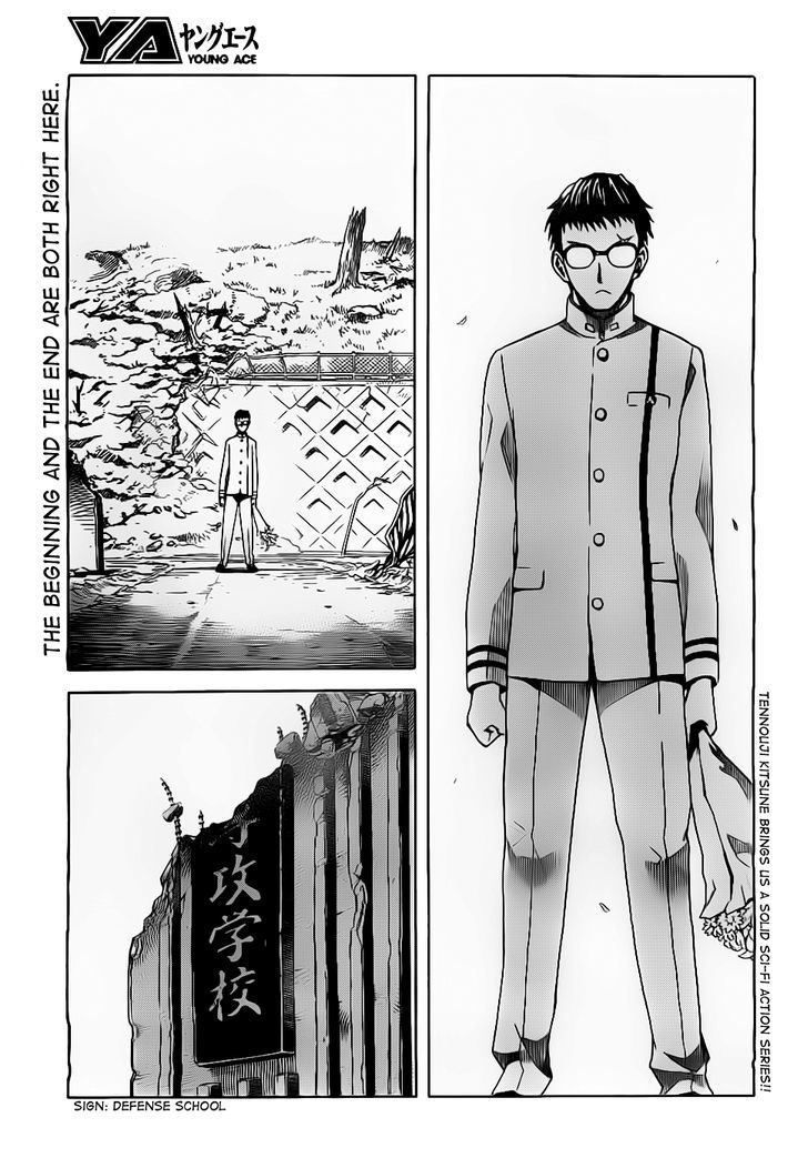 Gunners Chapter 1 page 3 - Chapter 1