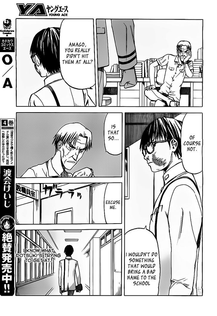 Gunners Chapter 1 page 31 - Chapter 1