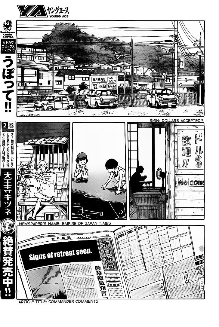 Gunners Chapter 1 page 7 - Chapter 1
