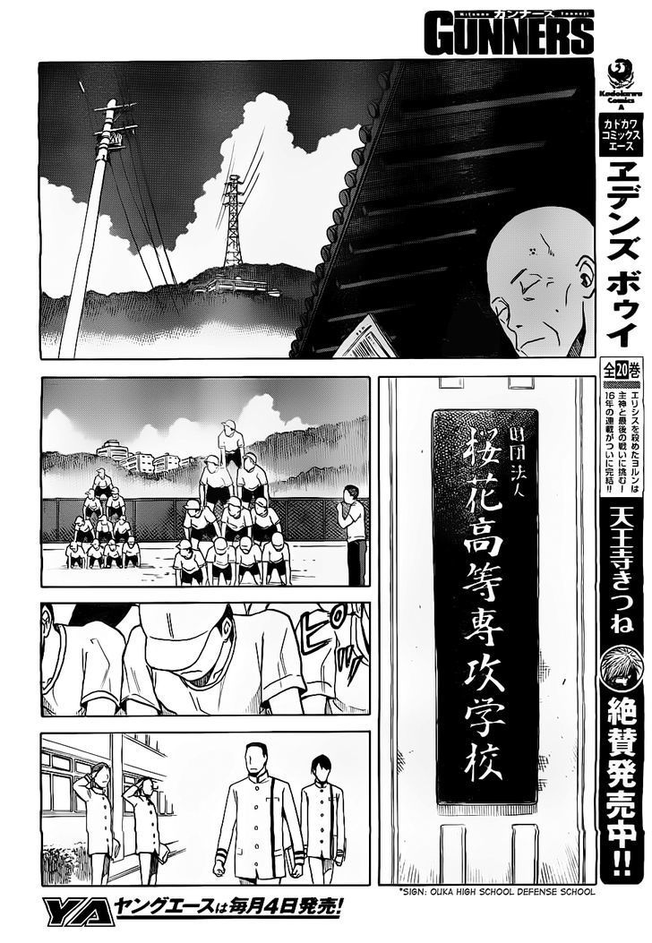 Gunners Chapter 1 page 8 - Chapter 1