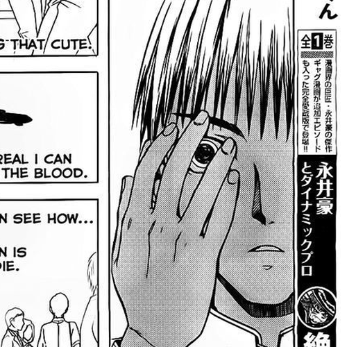Gunners Chapter 1 cover