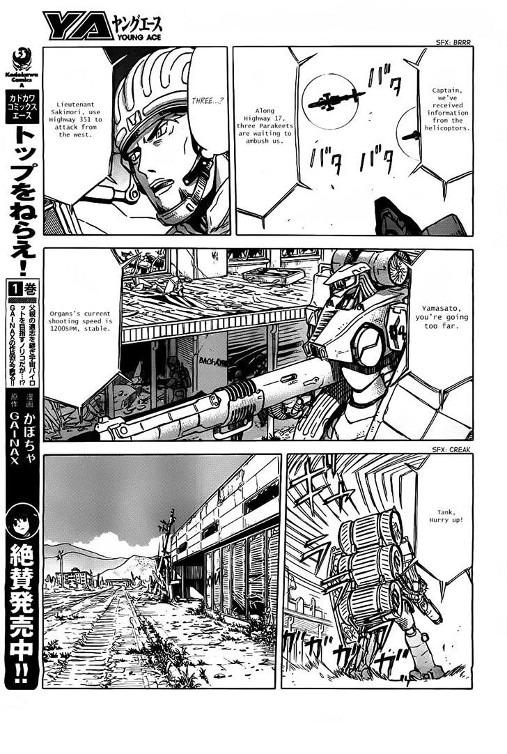 Gunners Chapter 2 page 12 - Chapter 2: Rokka