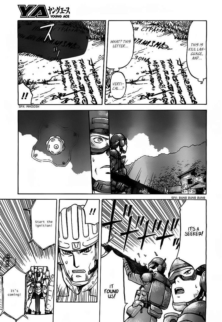 Gunners Chapter 2 page 14 - Chapter 2: Rokka