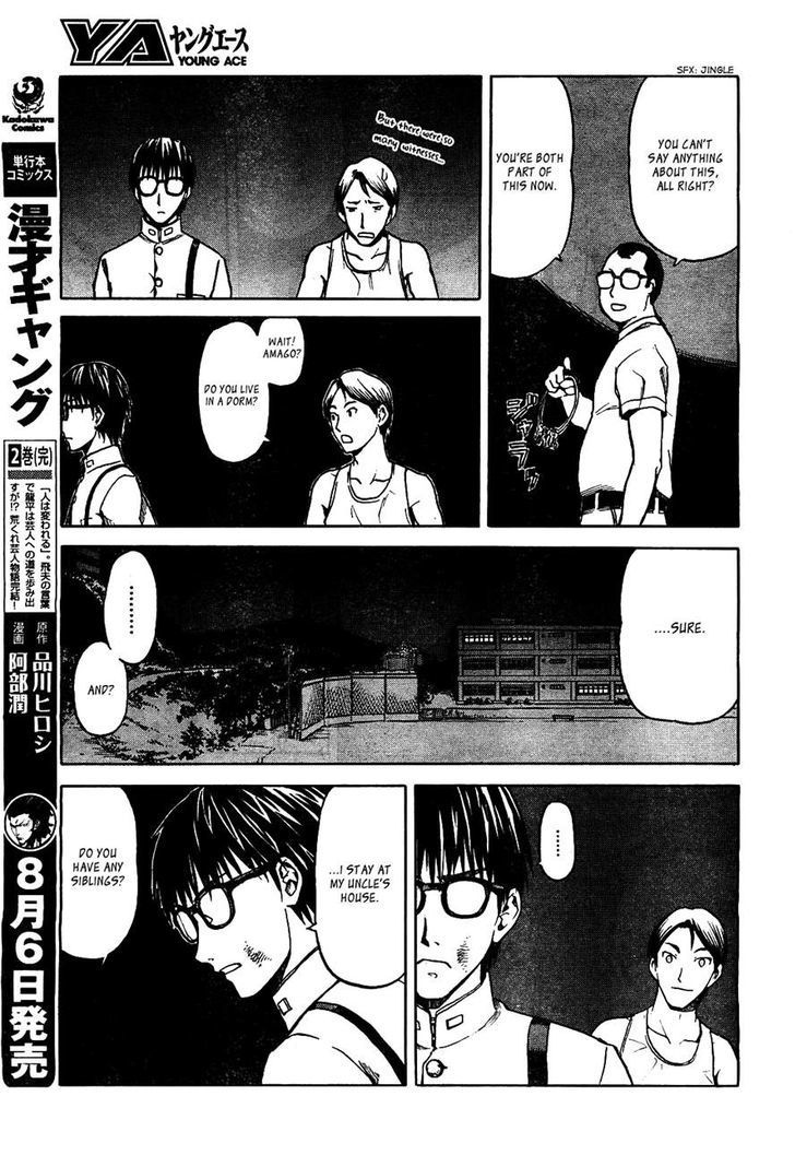 Gunners Chapter 2 page 26 - Chapter 2: Rokka