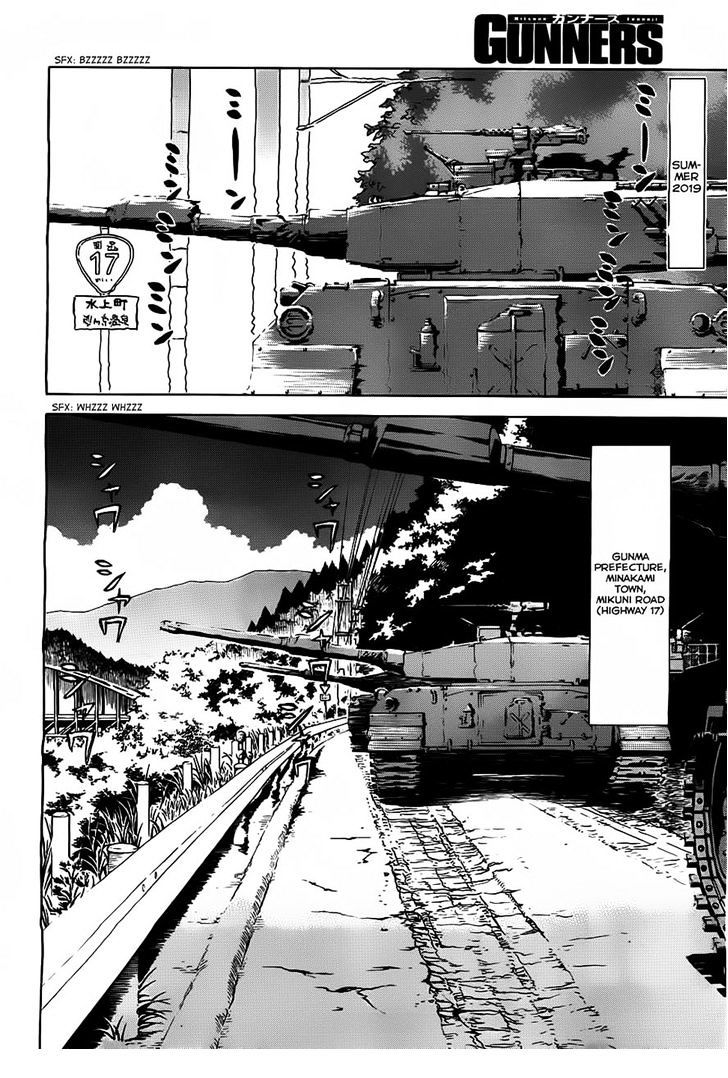 Gunners Chapter 2 page 3 - Chapter 2: Rokka