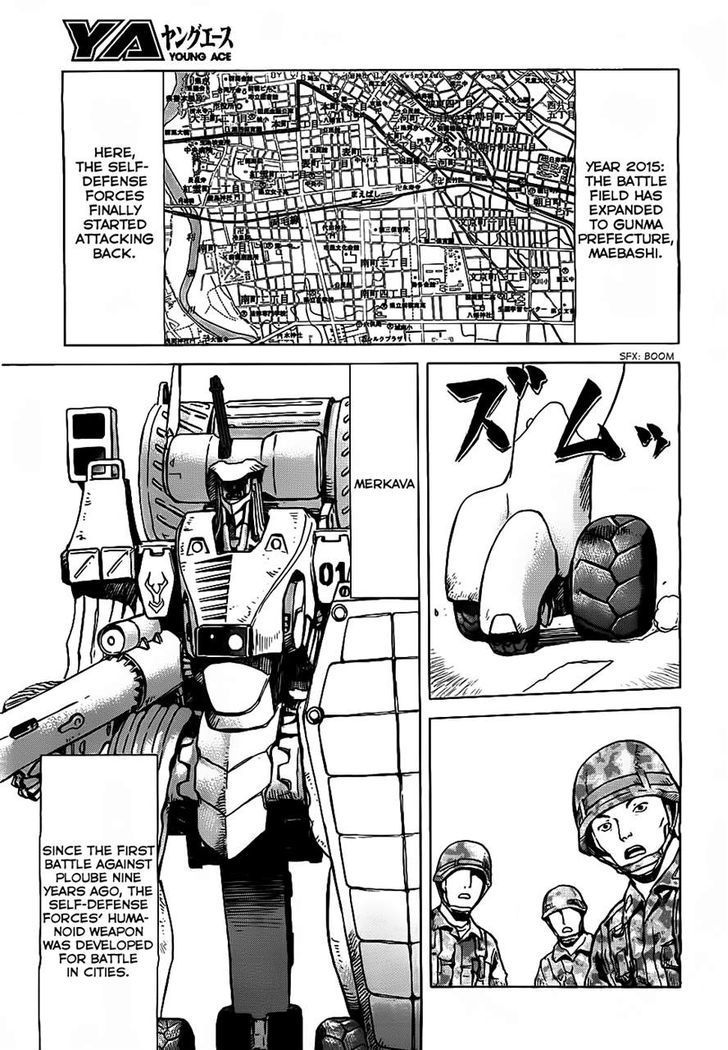 Gunners Chapter 2 page 8 - Chapter 2: Rokka