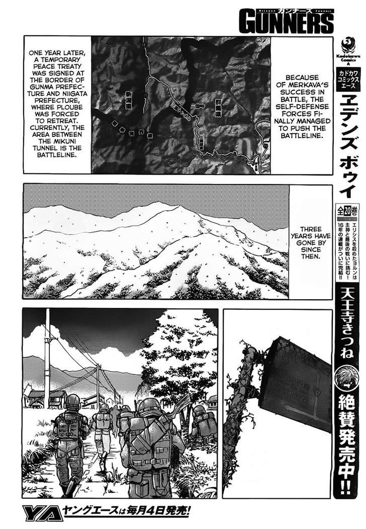 Gunners Chapter 2 page 9 - Chapter 2: Rokka
