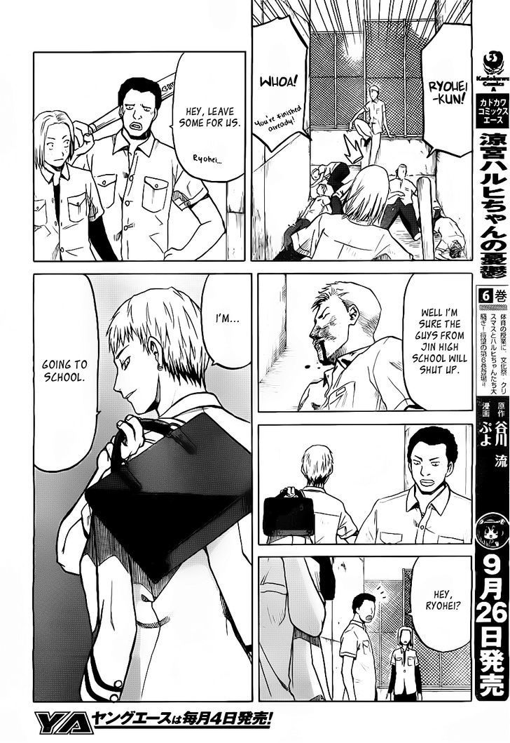 Gunners Chapter 3 page 13 - Chapter 3: Ryohei