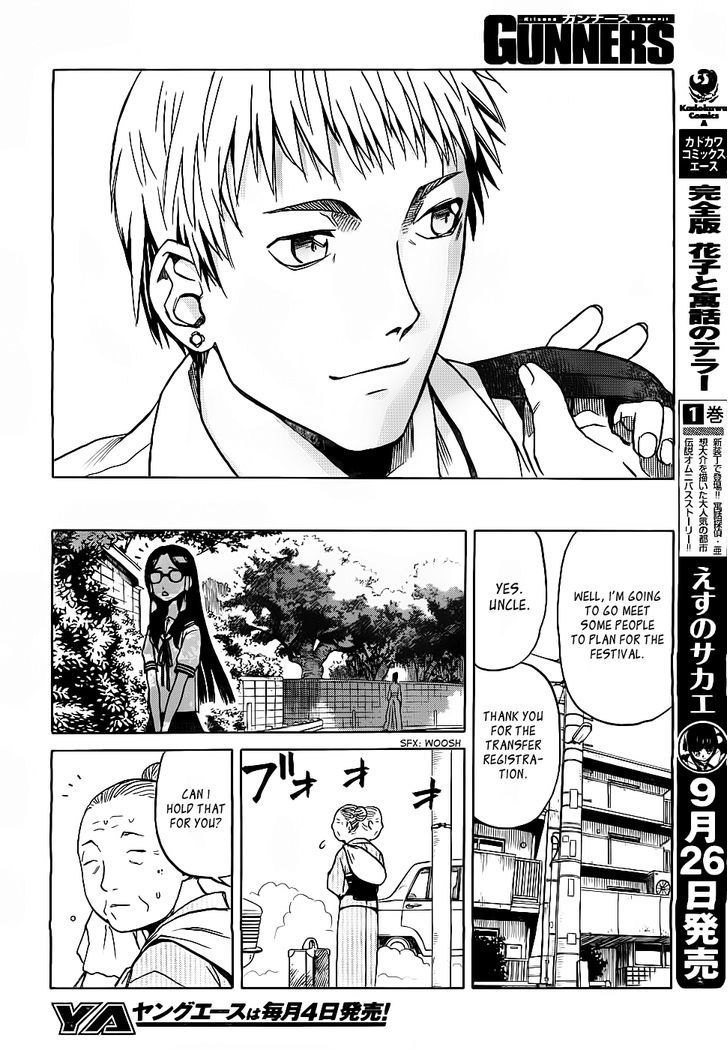 Gunners Chapter 3 page 15 - Chapter 3: Ryohei