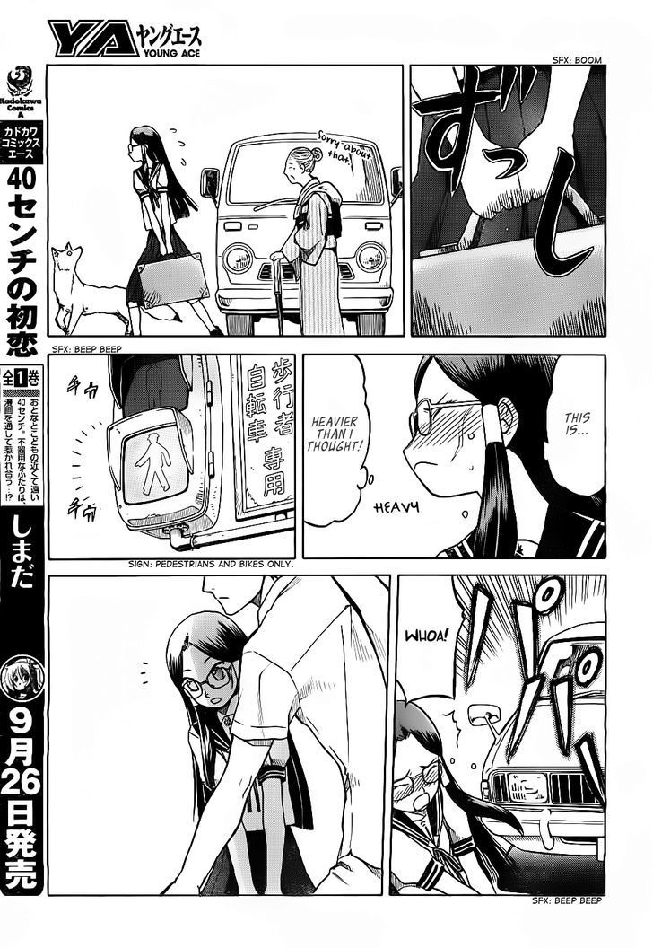 Gunners Chapter 3 page 16 - Chapter 3: Ryohei