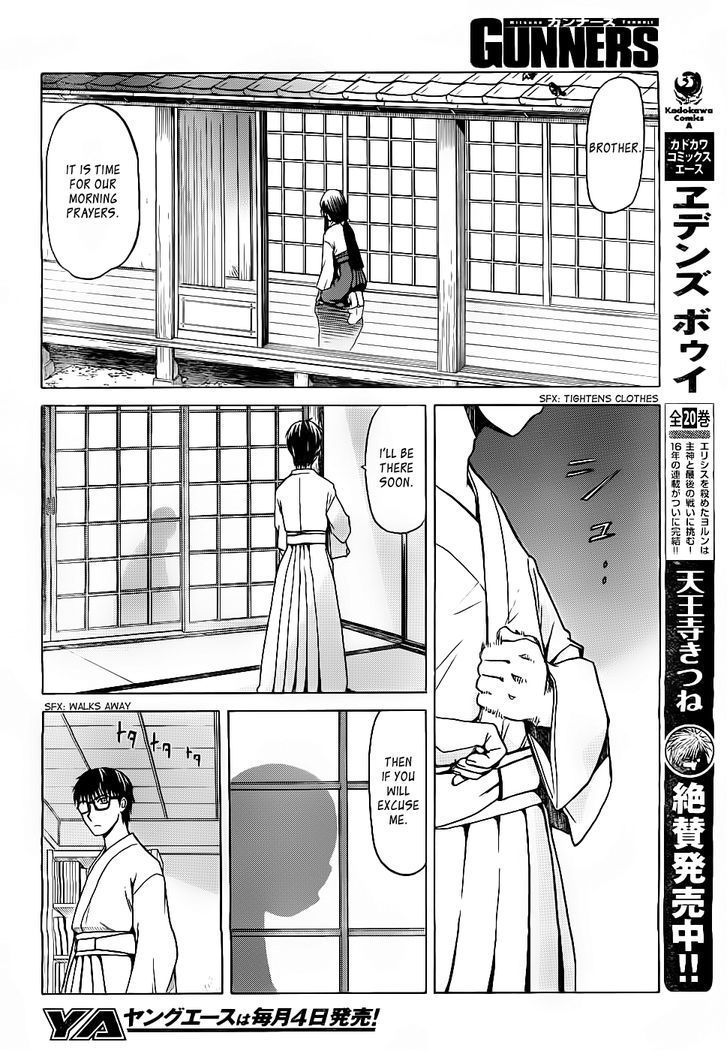 Gunners Chapter 3 page 3 - Chapter 3: Ryohei