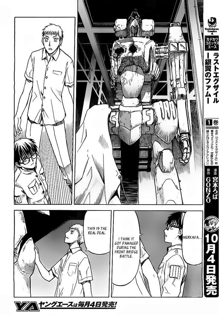 Gunners Chapter 3 page 31 - Chapter 3: Ryohei