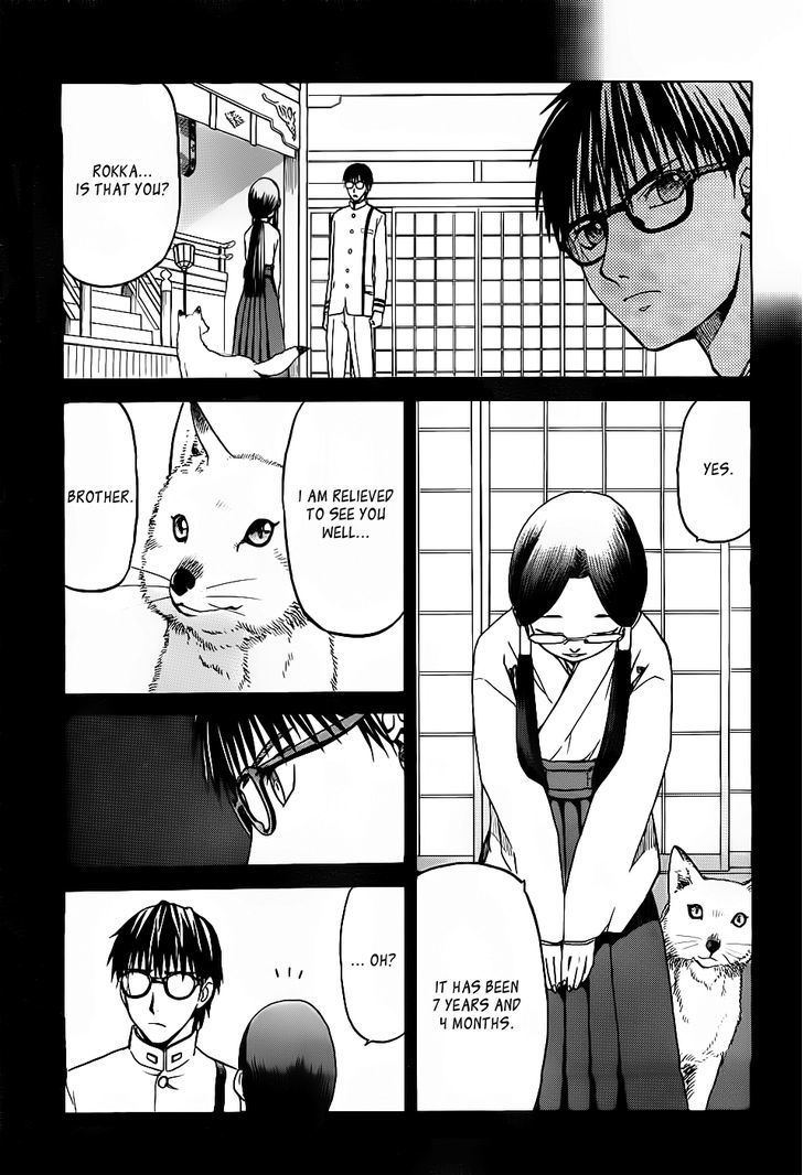 Gunners Chapter 3 page 4 - Chapter 3: Ryohei