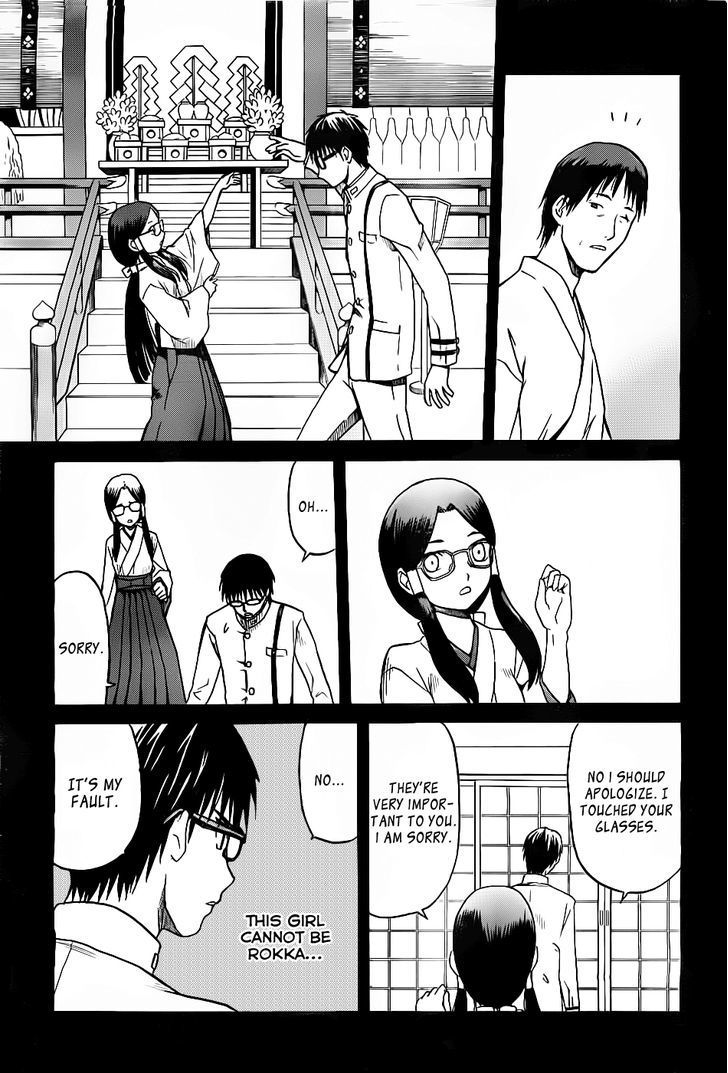 Gunners Chapter 3 page 6 - Chapter 3: Ryohei