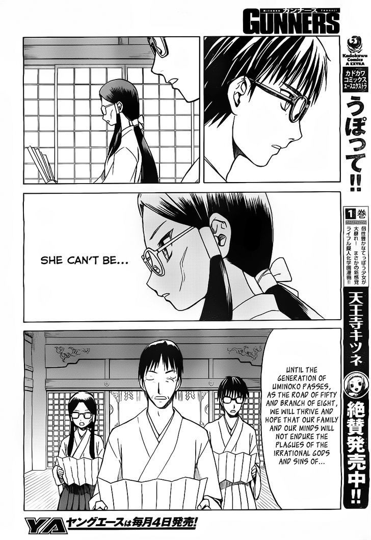 Gunners Chapter 3 page 7 - Chapter 3: Ryohei