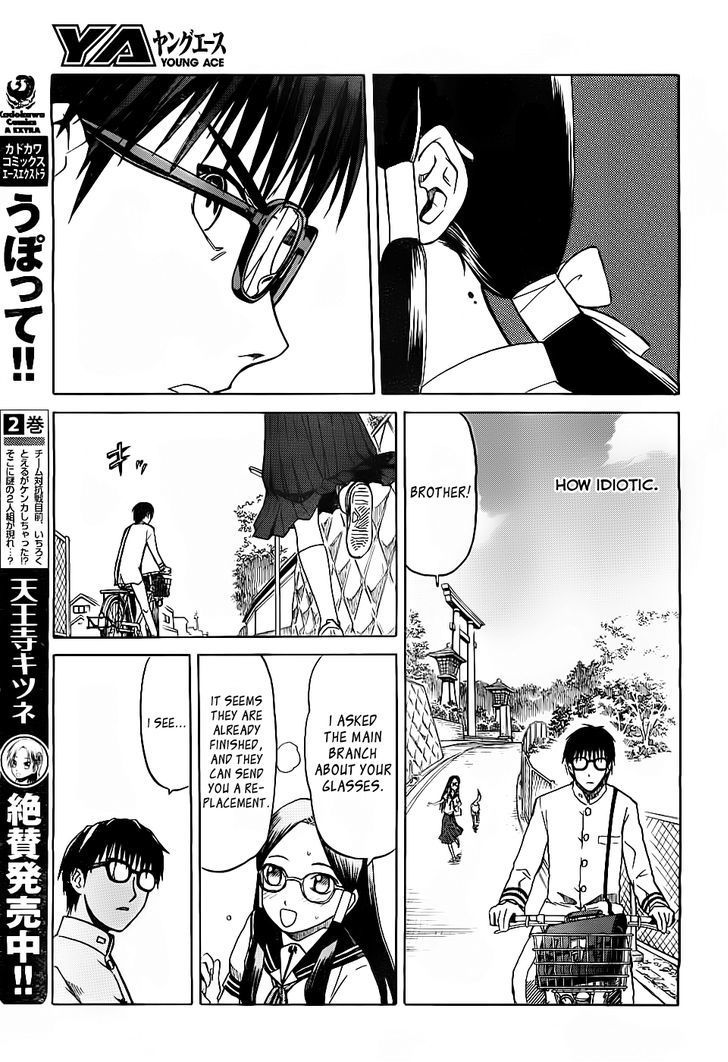 Gunners Chapter 3 page 8 - Chapter 3: Ryohei
