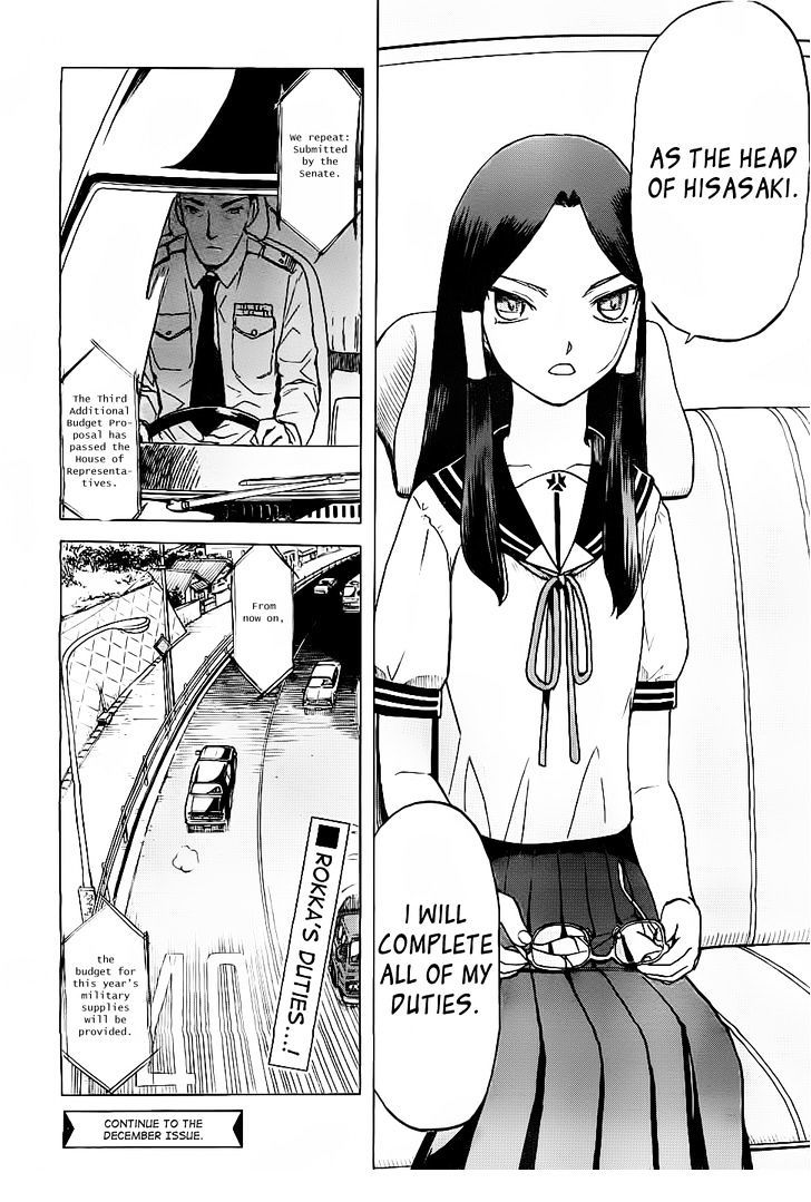Gunners Chapter 4 page 25 - Chapter 4: Hisasaki Family Head