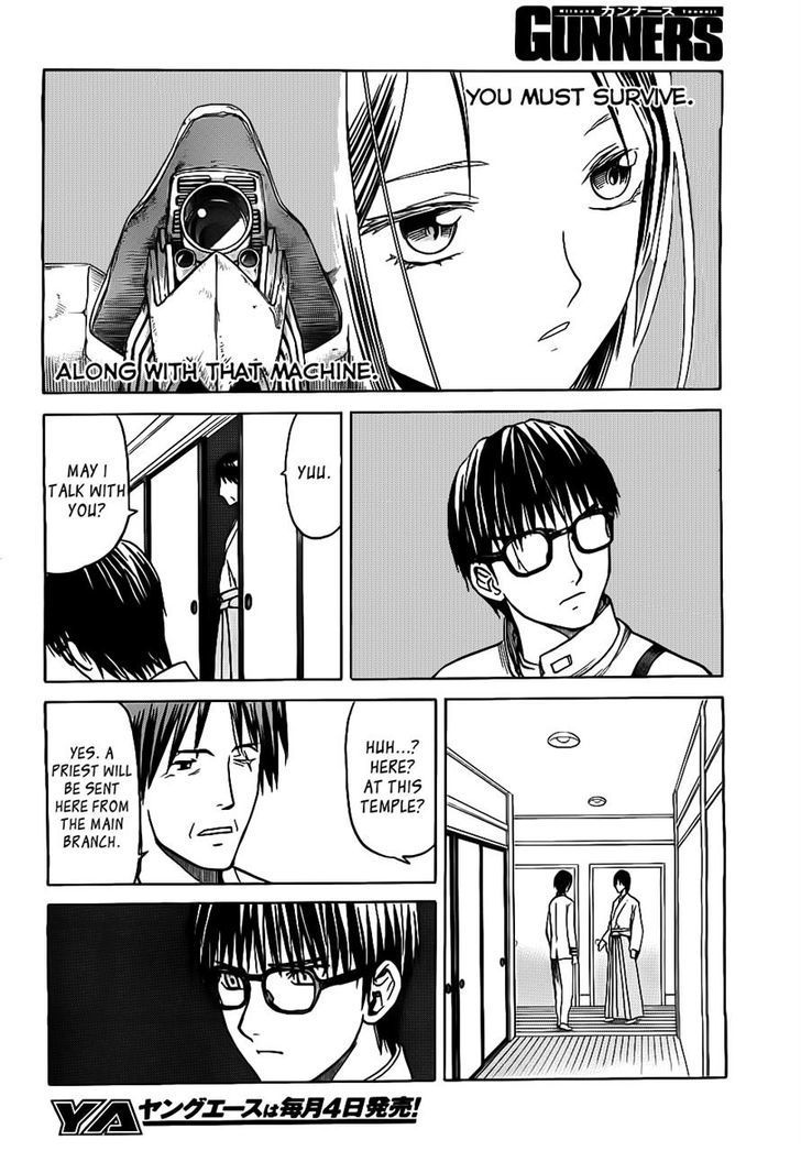 Gunners Chapter 5 page 14 - Chapter 5: Possession Ceremony