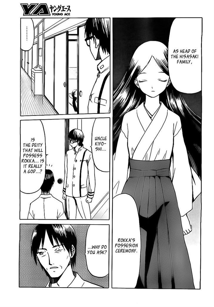 Gunners Chapter 5 page 15 - Chapter 5: Possession Ceremony