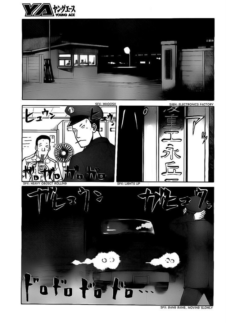 Gunners Chapter 5 page 17 - Chapter 5: Possession Ceremony