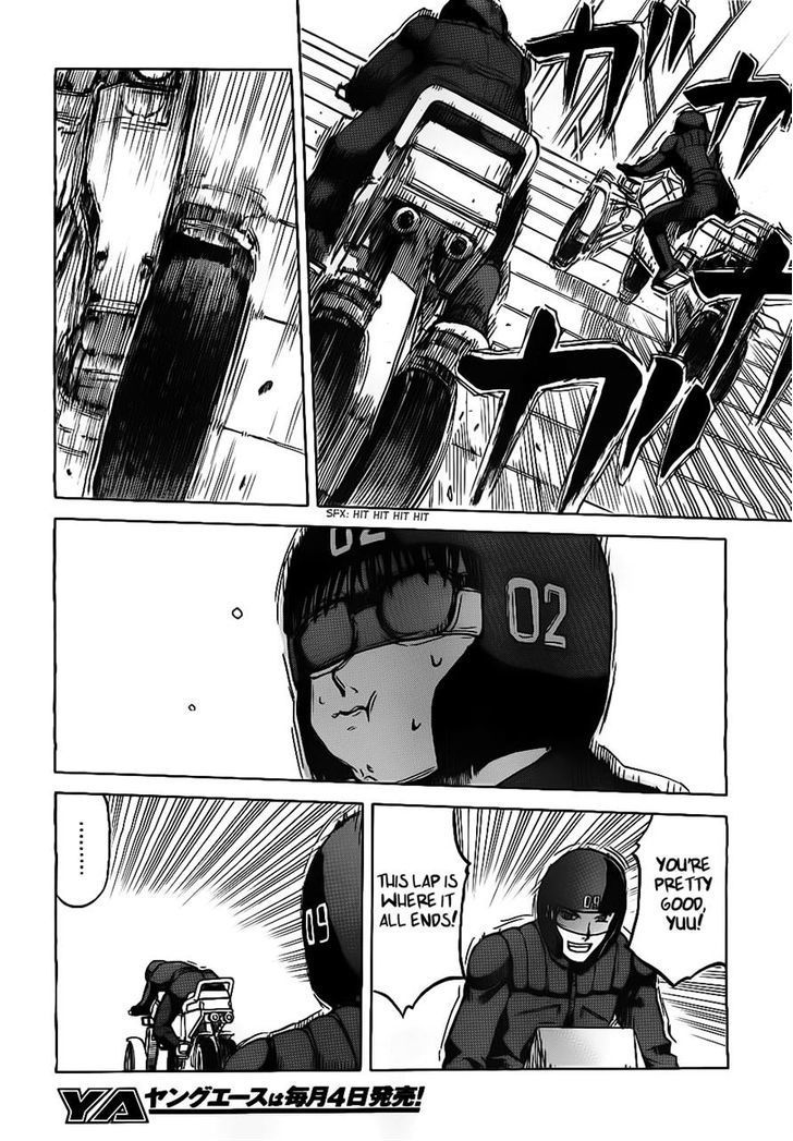 Gunners Chapter 5 page 2 - Chapter 5: Possession Ceremony