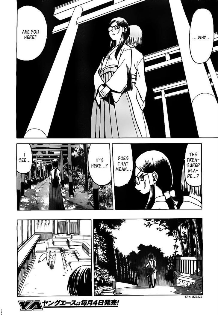 Gunners Chapter 5 page 8 - Chapter 5: Possession Ceremony