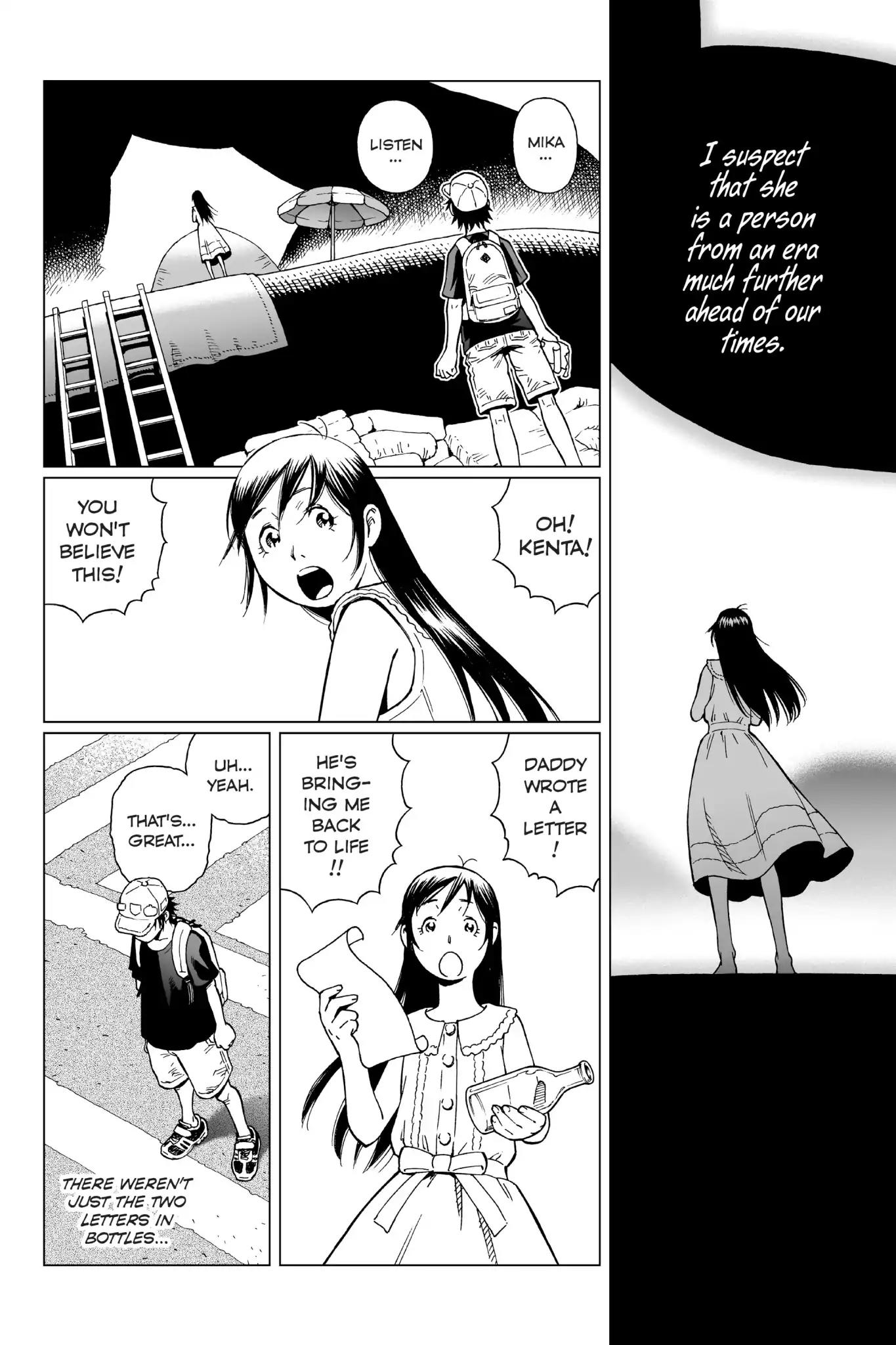 Gunnm Mars Chronicle Chapter 11.5 page 26 - Vol.2 Special One-shot: Mukai: World Of Mist